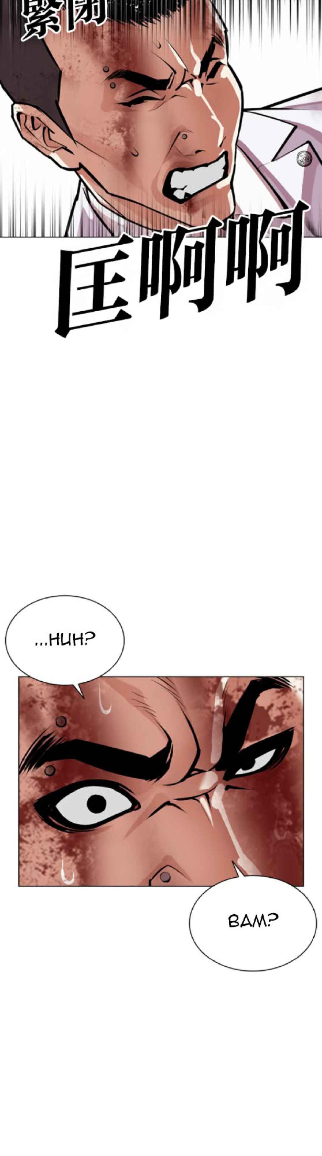 Oemo Jisangjuui Chapter 592 - Page 100
