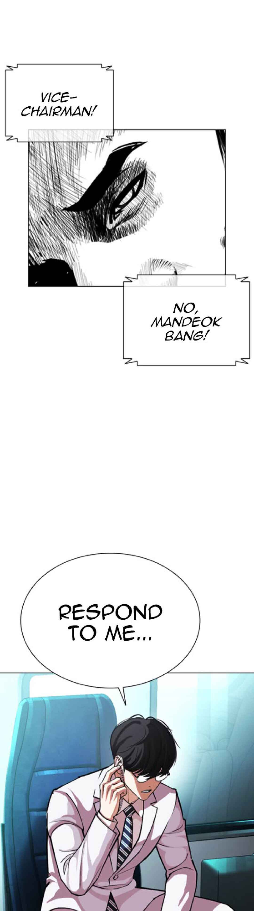 Oemo Jisangjuui Chapter 592 - Page 2