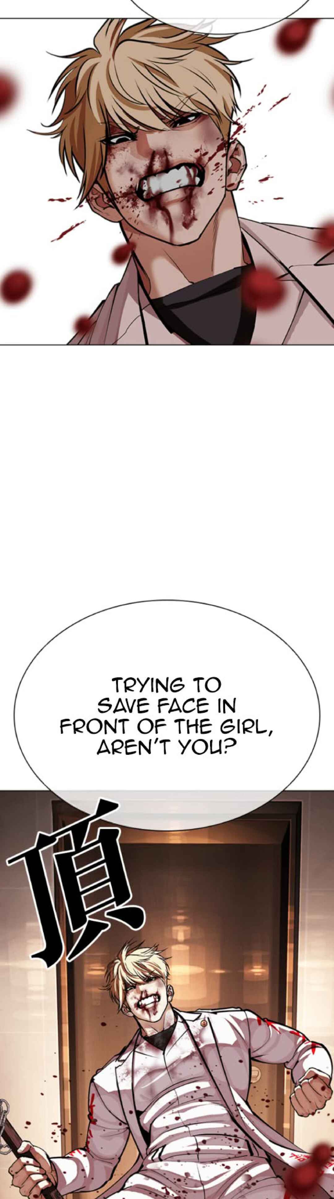 Oemo Jisangjuui Chapter 592 - Page 23