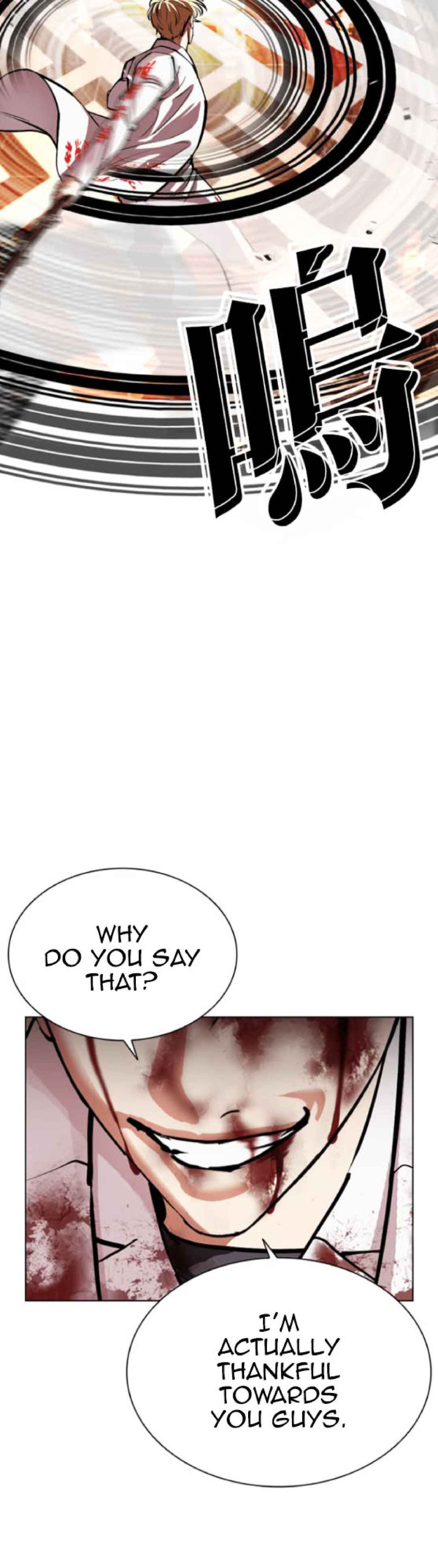 Oemo Jisangjuui Chapter 592 - Page 27