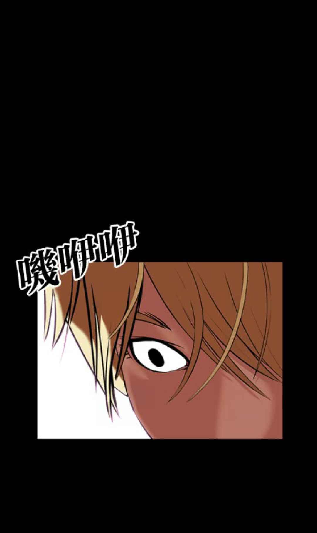 Oemo Jisangjuui Chapter 592 - Page 55