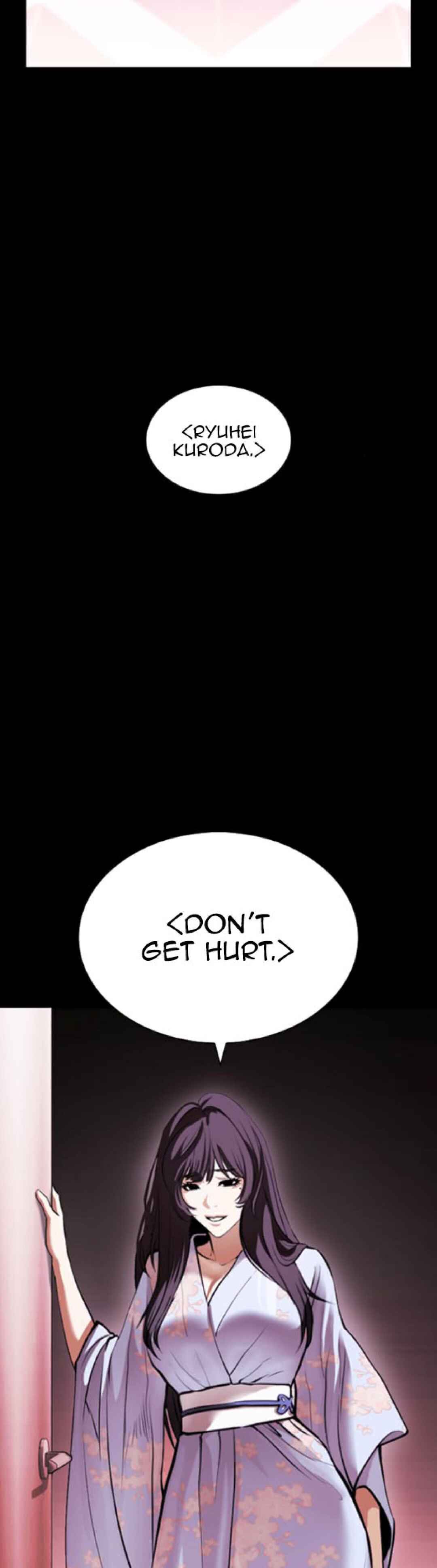 Oemo Jisangjuui Chapter 592 - Page 57