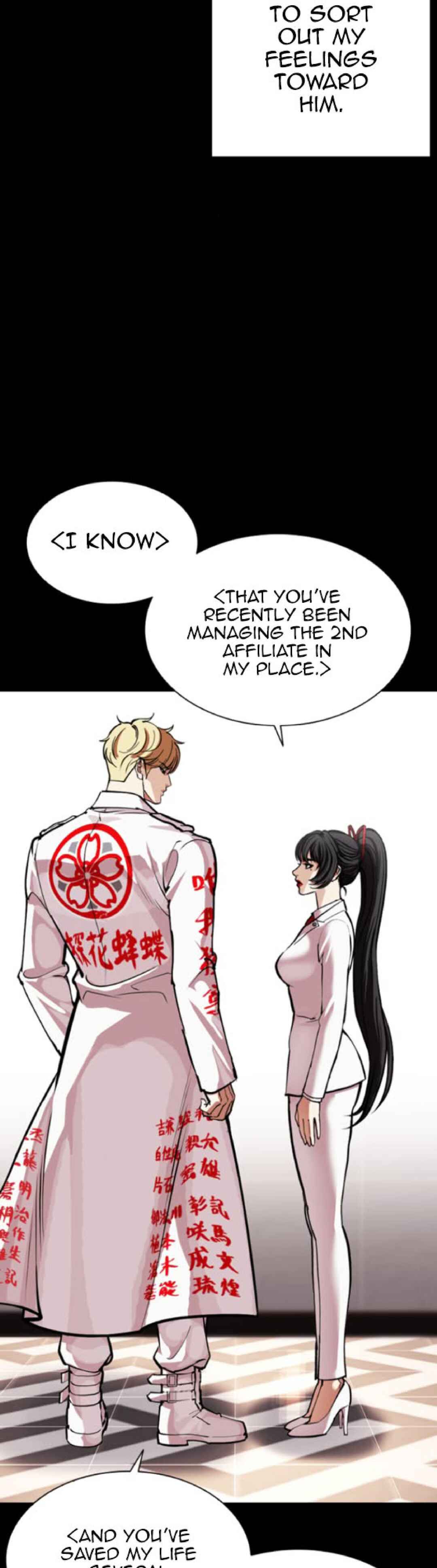 Oemo Jisangjuui Chapter 592 - Page 63