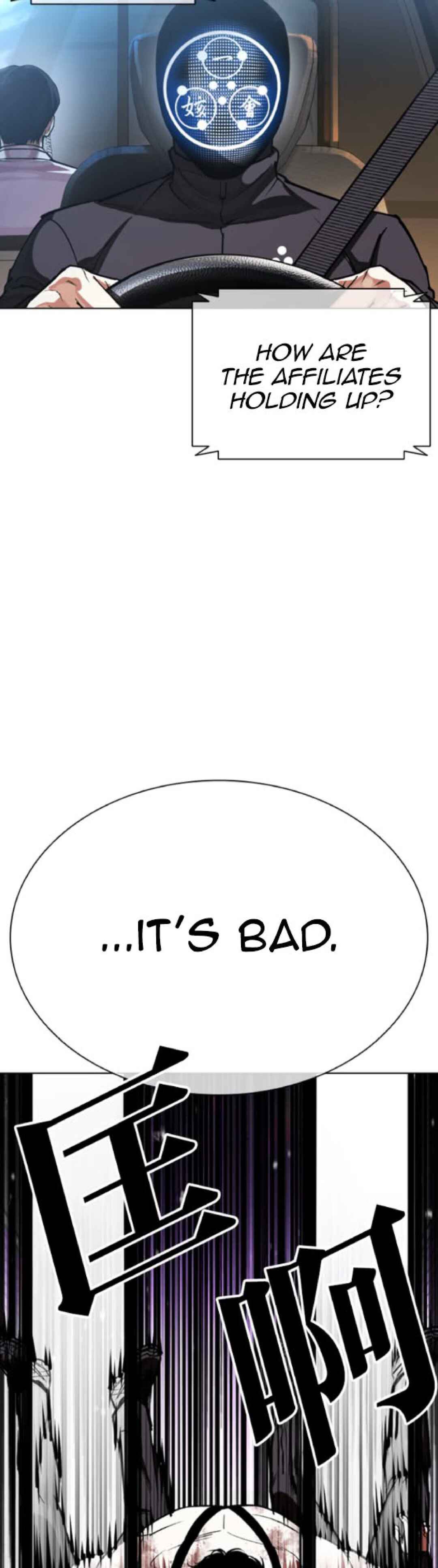 Oemo Jisangjuui Chapter 592 - Page 7