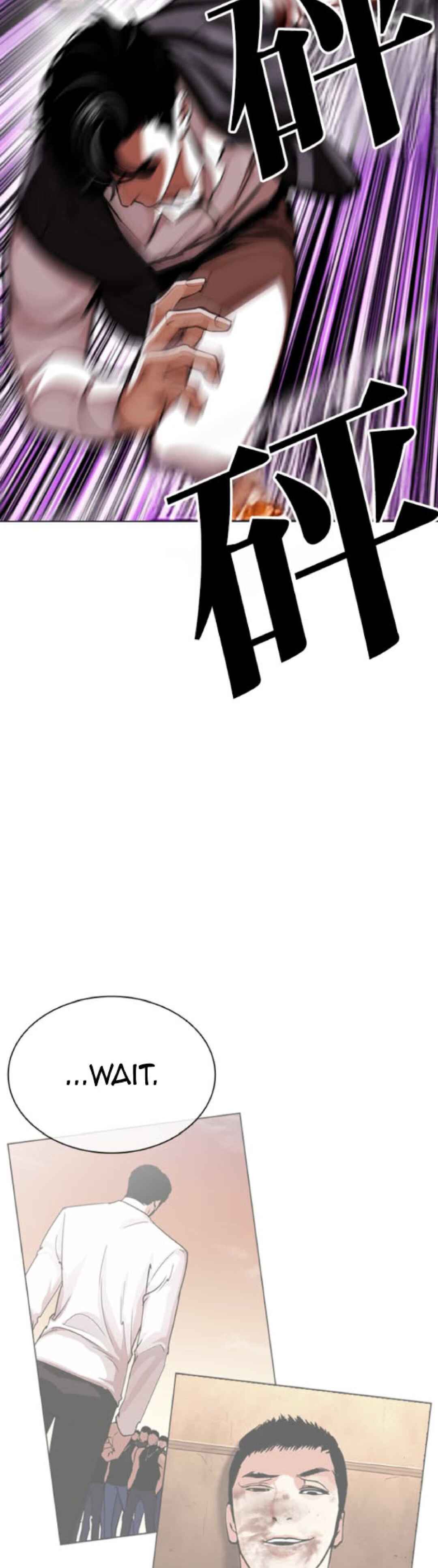 Oemo Jisangjuui Chapter 592 - Page 90