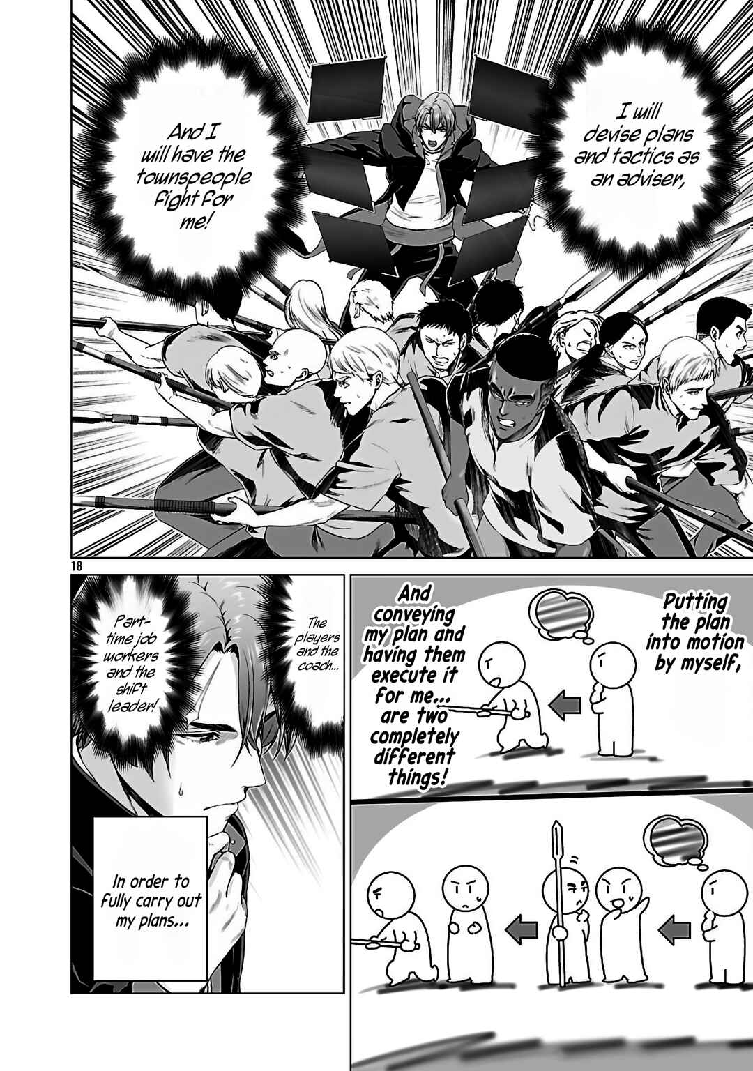 Isekai H Eiyuuden: Bishoujo Senshi-tachi wa Saikyou Gunshi no Muchana Onegai ni Sakaraenai Chapter 3 - Page 20