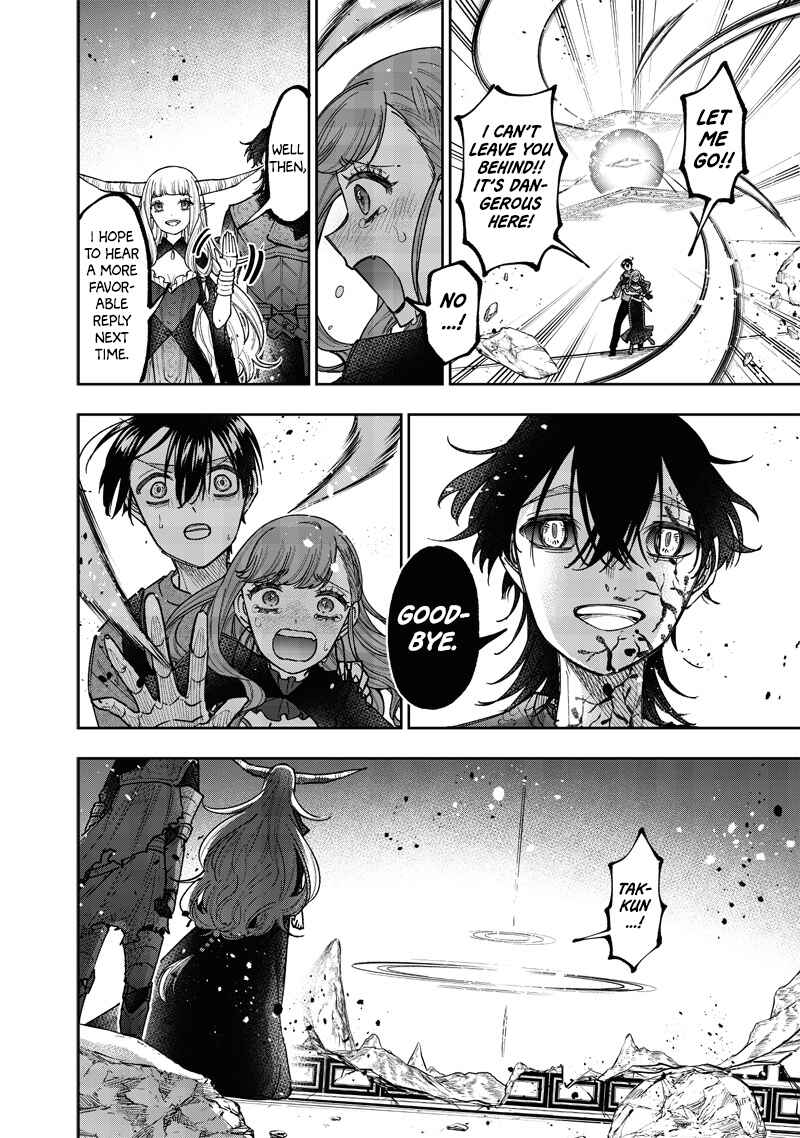 Kyuuseishu «Messiah» ~Isekai wo Sukutta Motoyuusha ga Mamono no Afureru Genjitsu Sekai wo Musou Suru~ Chapter 40 - Page 16