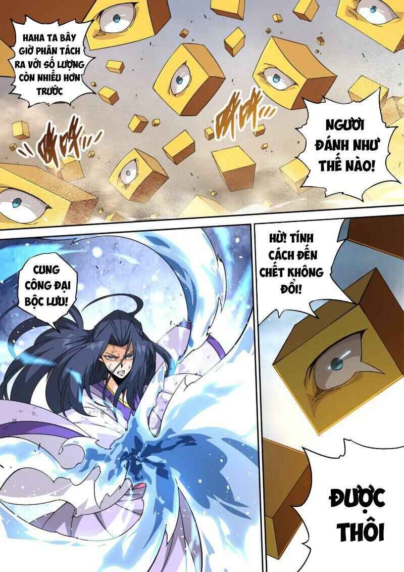 Martial Fist Chapter 500 - Page 6