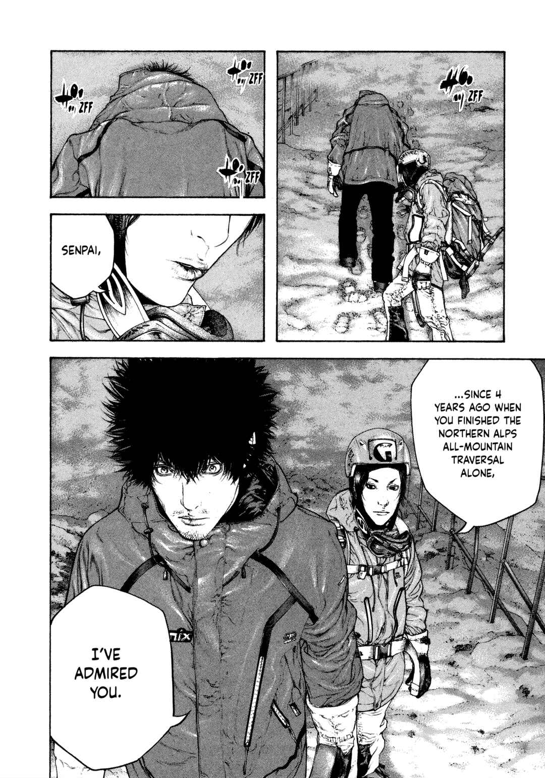 Kokou no Hito Chapter 91 - Page 1