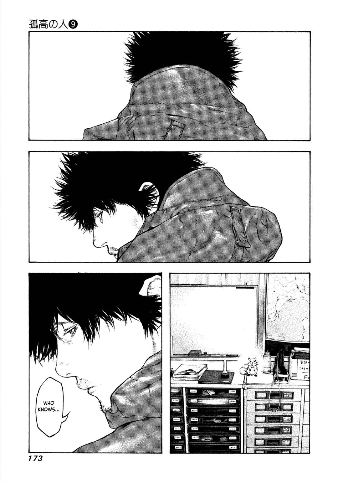 Kokou no Hito Chapter 91 - Page 14