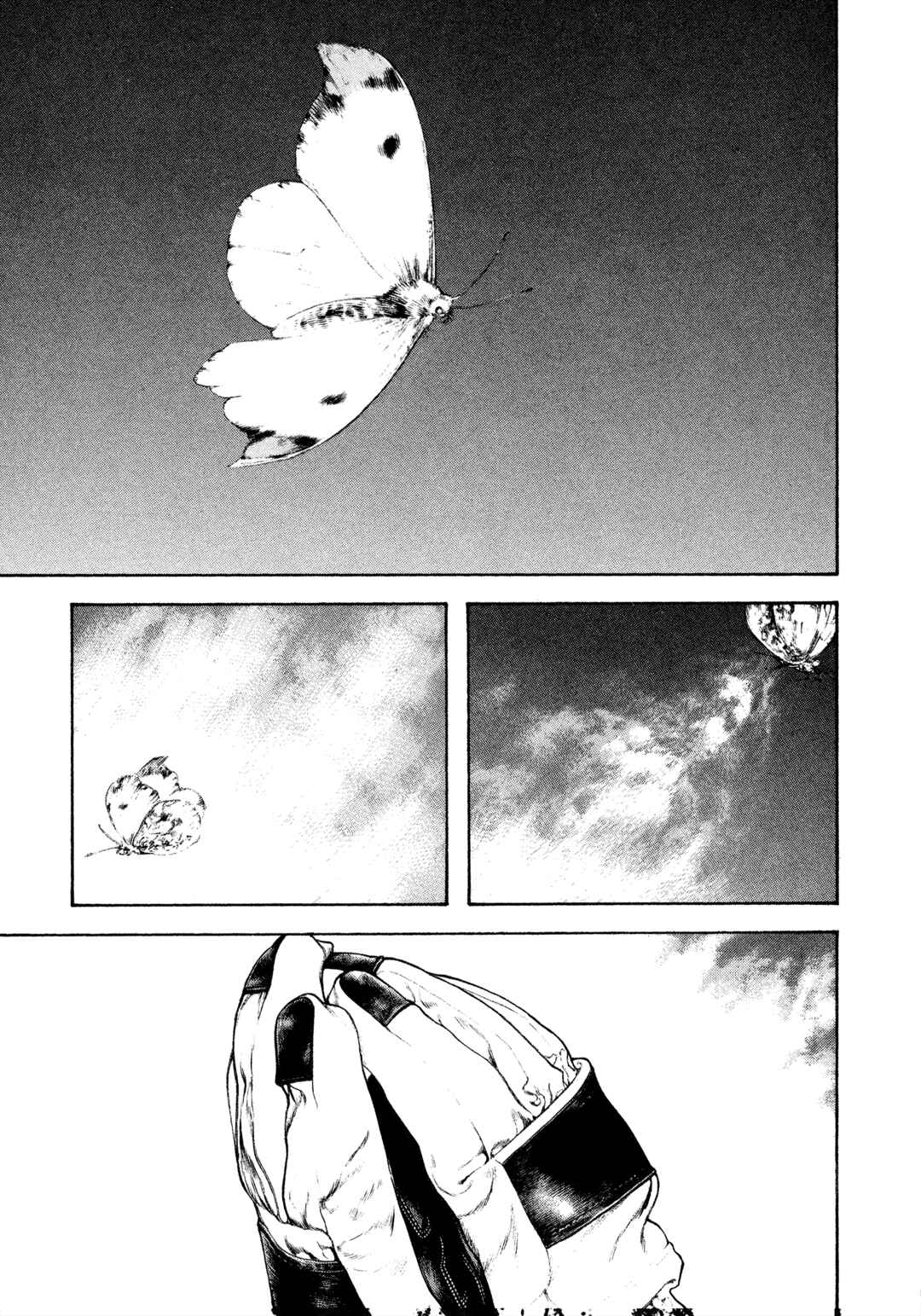 Kokou no Hito Chapter 91 - Page 16