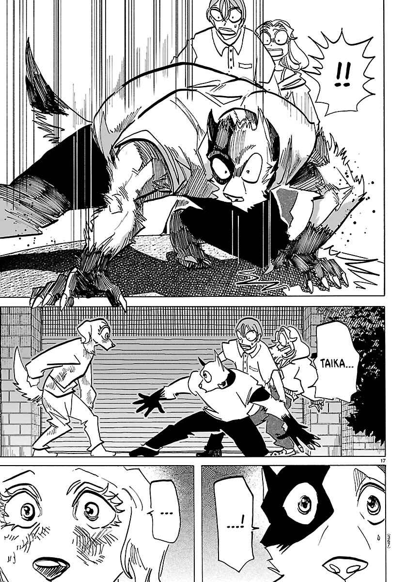 Taika no Risei Chapter 32 - Page 17