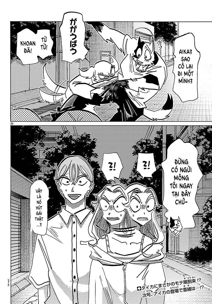 Taika no Risei Chapter 32 - Page 19