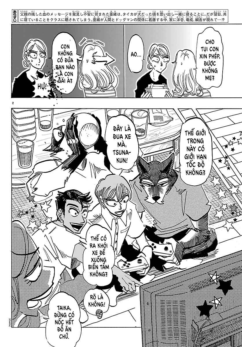 Taika no Risei Chapter 32 - Page 2
