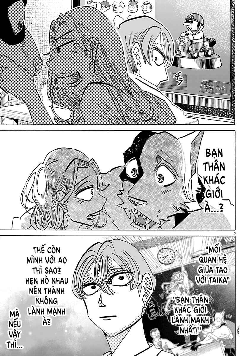 Taika no Risei Chapter 32 - Page 3
