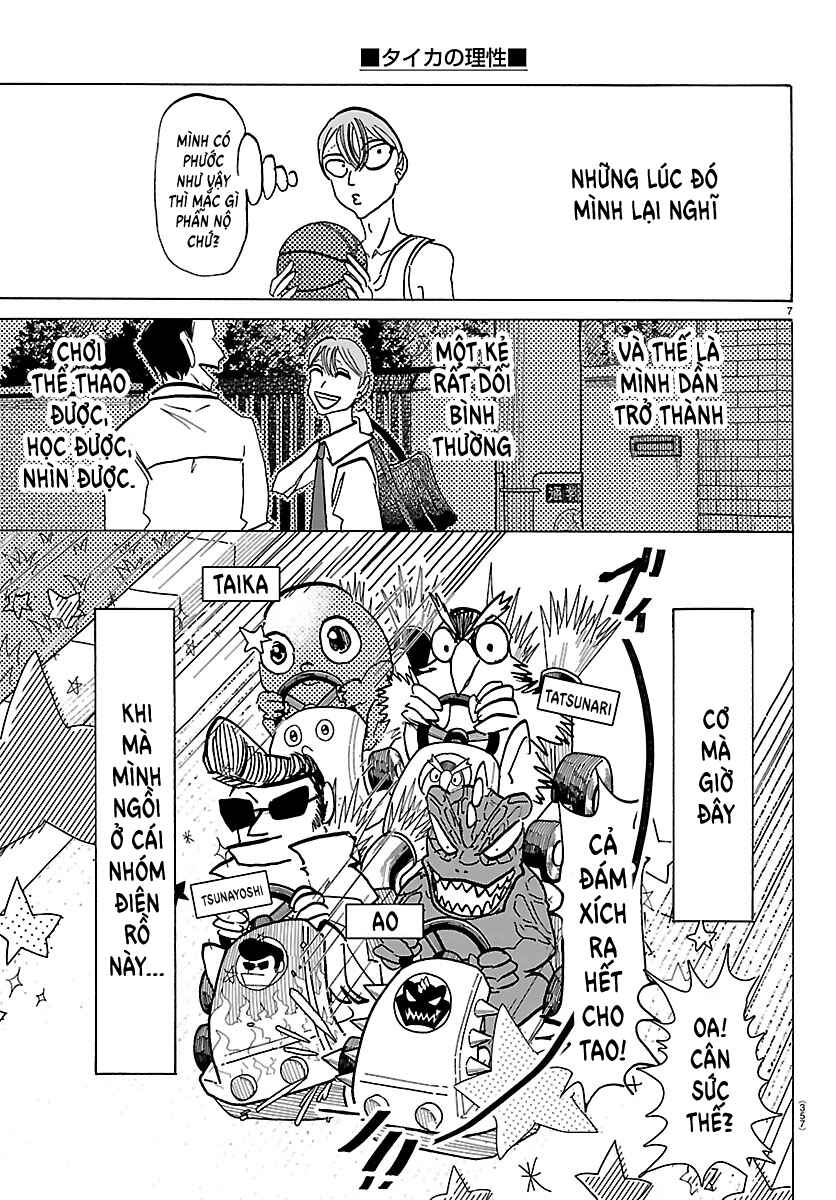 Taika no Risei Chapter 32 - Page 7
