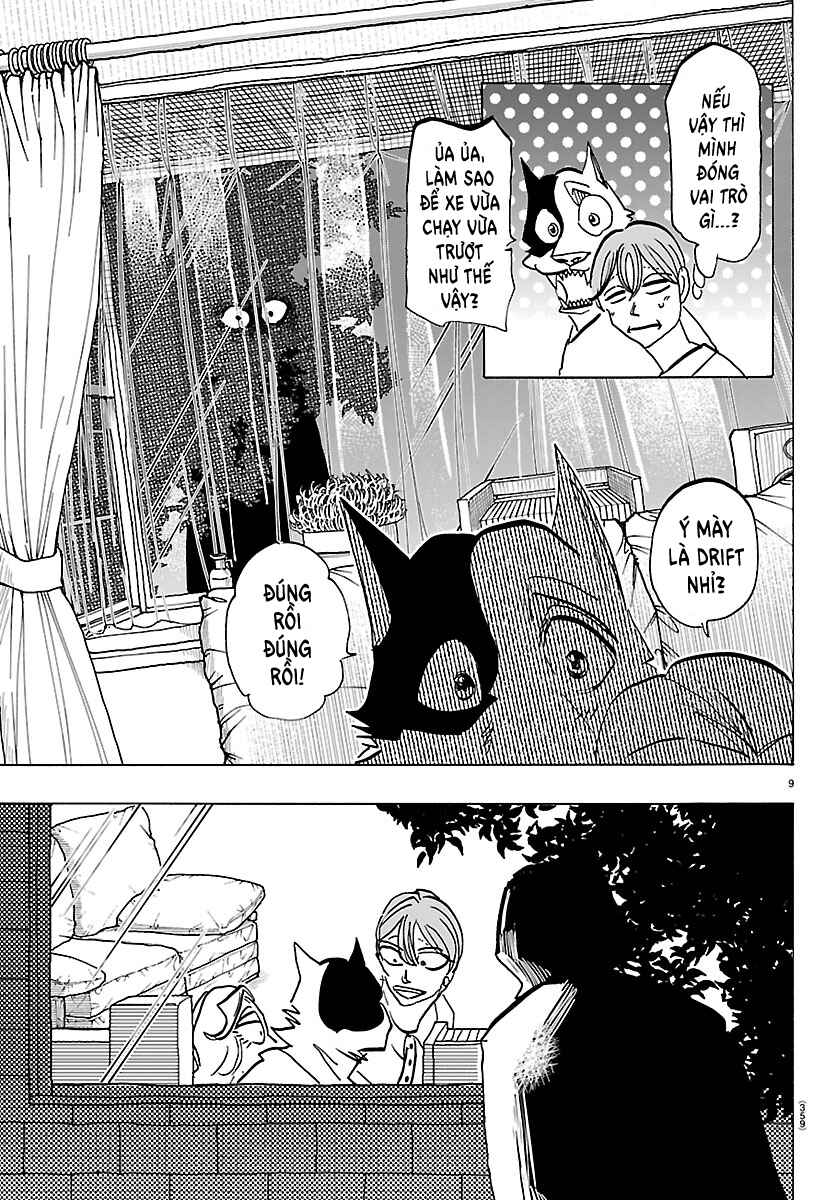 Taika no Risei Chapter 32 - Page 9