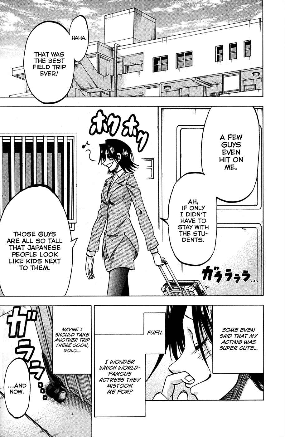 Jitsu wa Watashi wa Chapter 82 - Page 1
