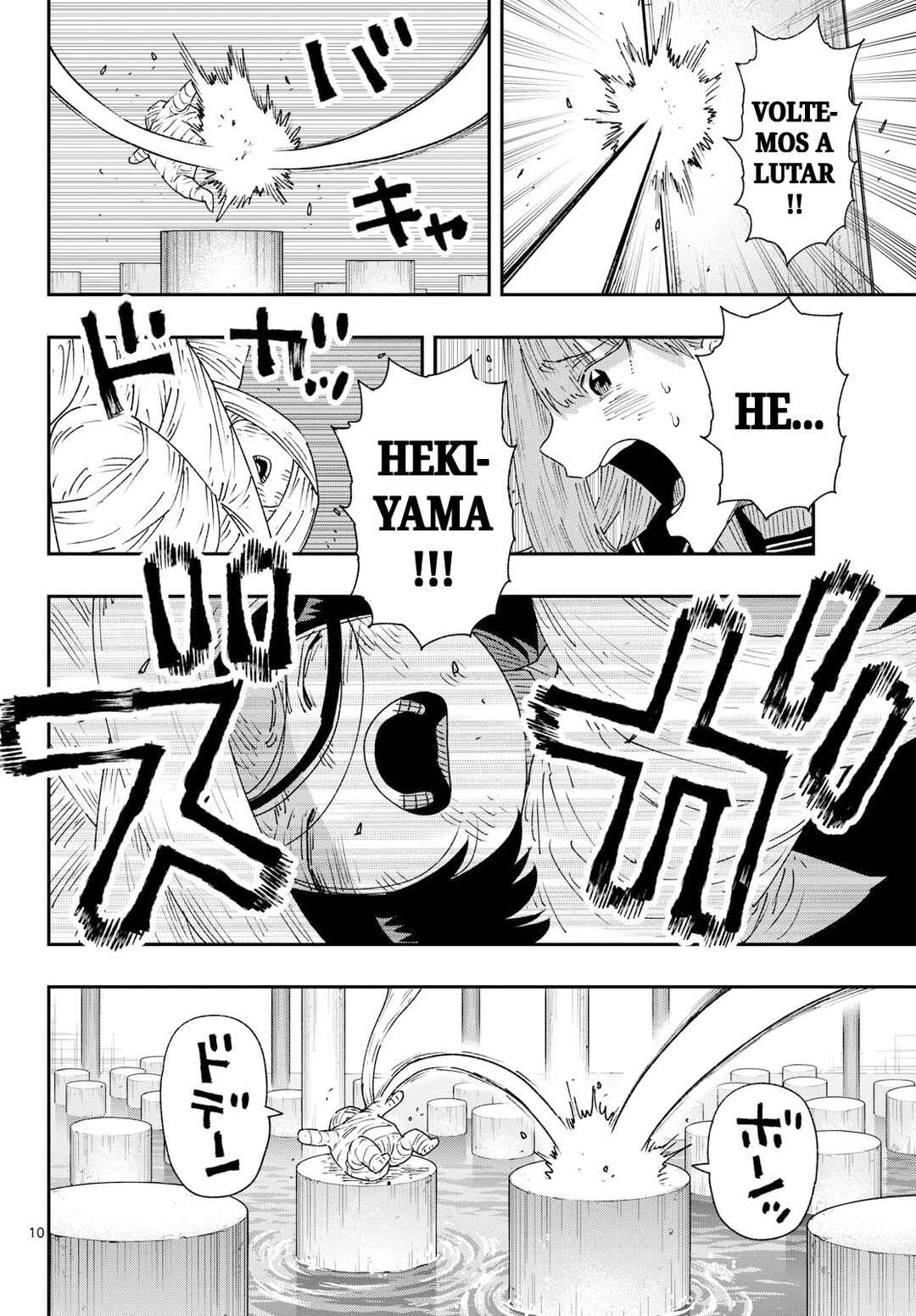 Parashoppers Chapter 62 - Page 10