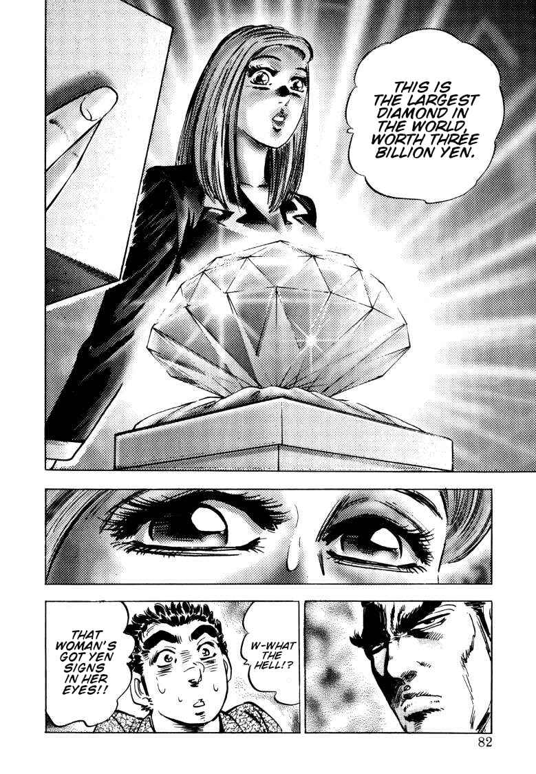 Sora Yori Takaku Chapter 135 - Page 15