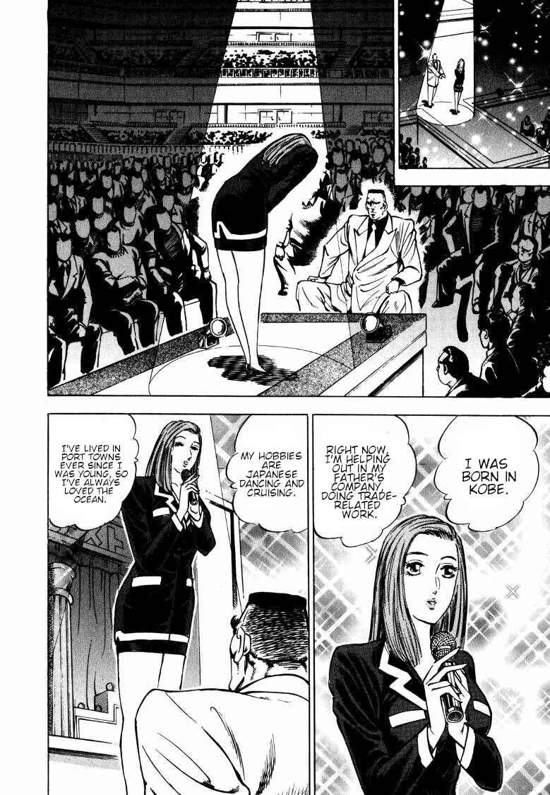 Sora Yori Takaku Chapter 135 - Page 7