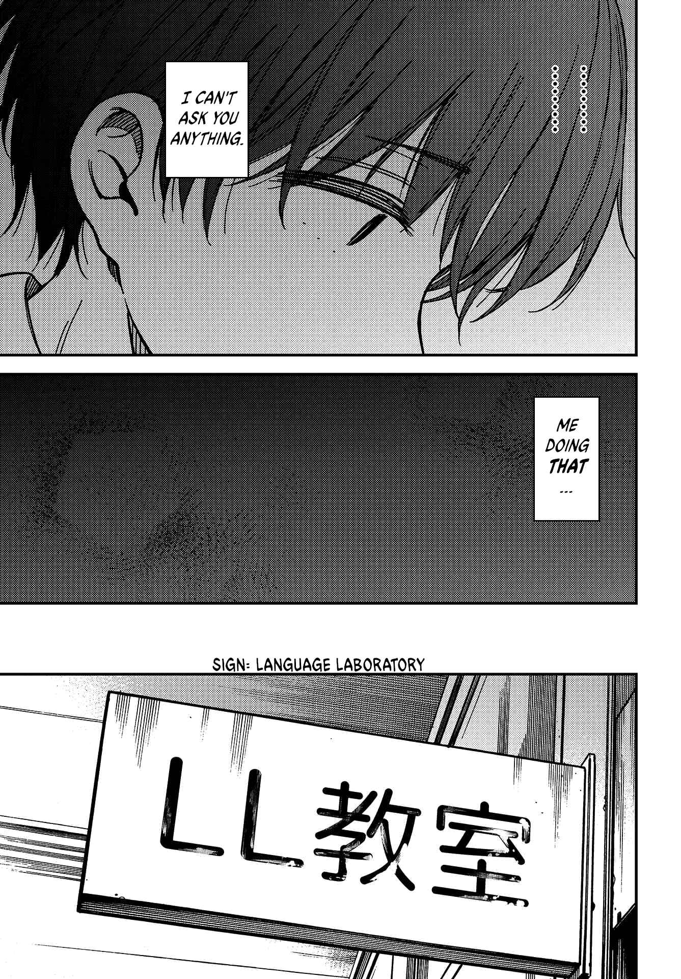 Kakushigoto Chapter 2 - Page 10