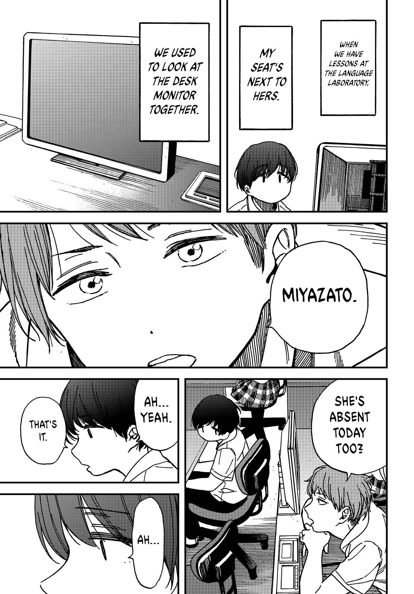 Kakushigoto Chapter 2 - Page 12