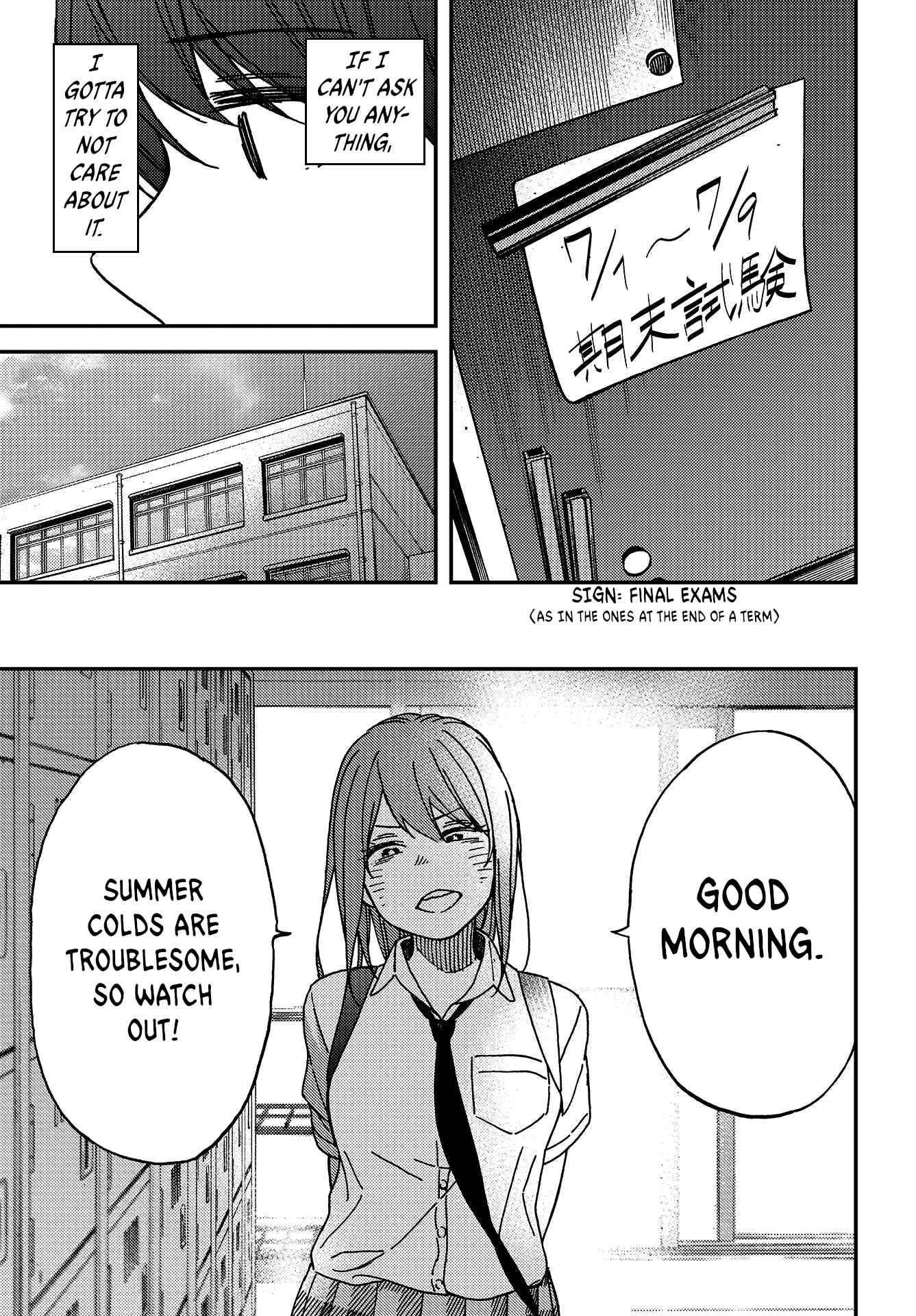 Kakushigoto Chapter 2 - Page 18