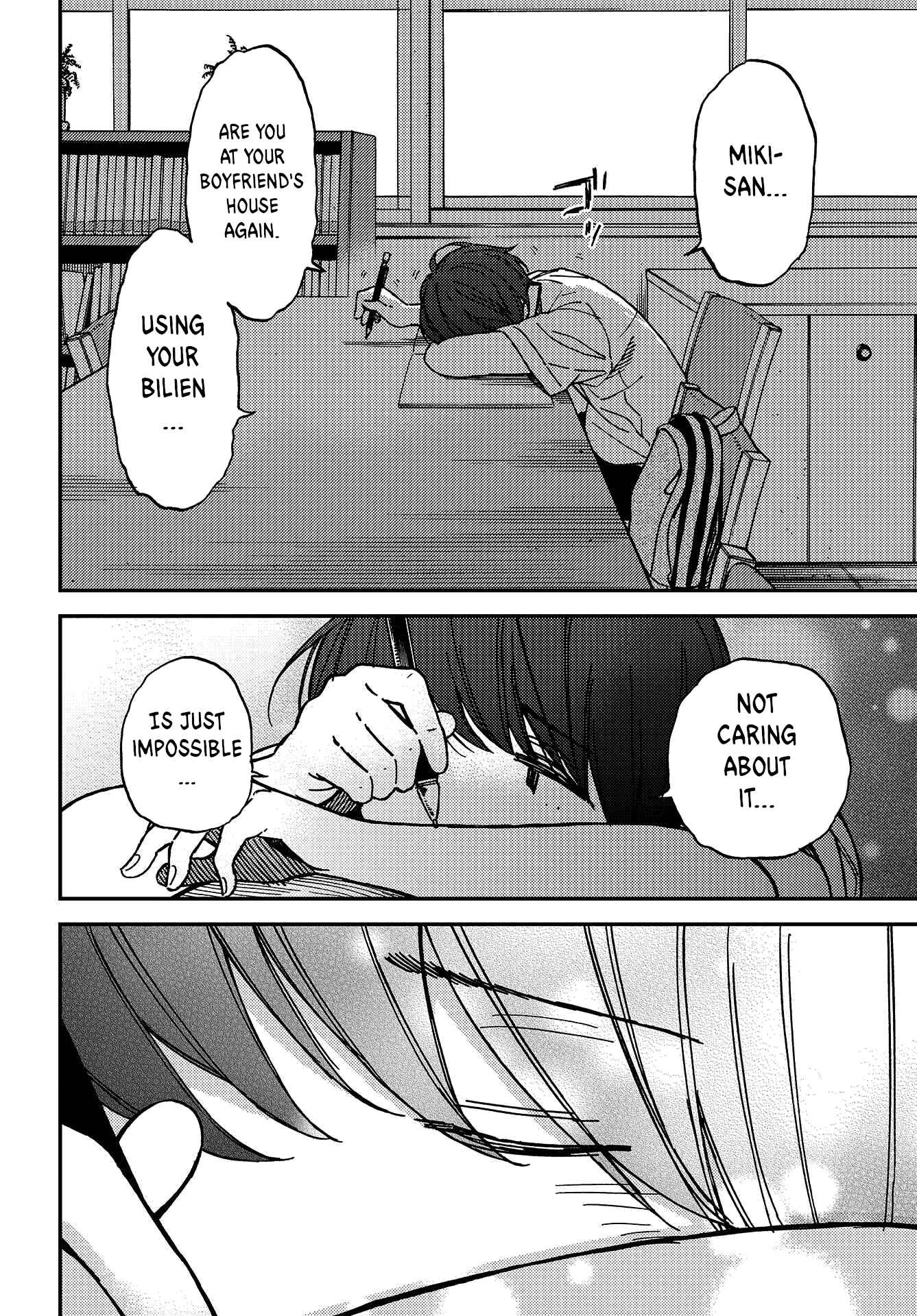 Kakushigoto Chapter 2 - Page 25