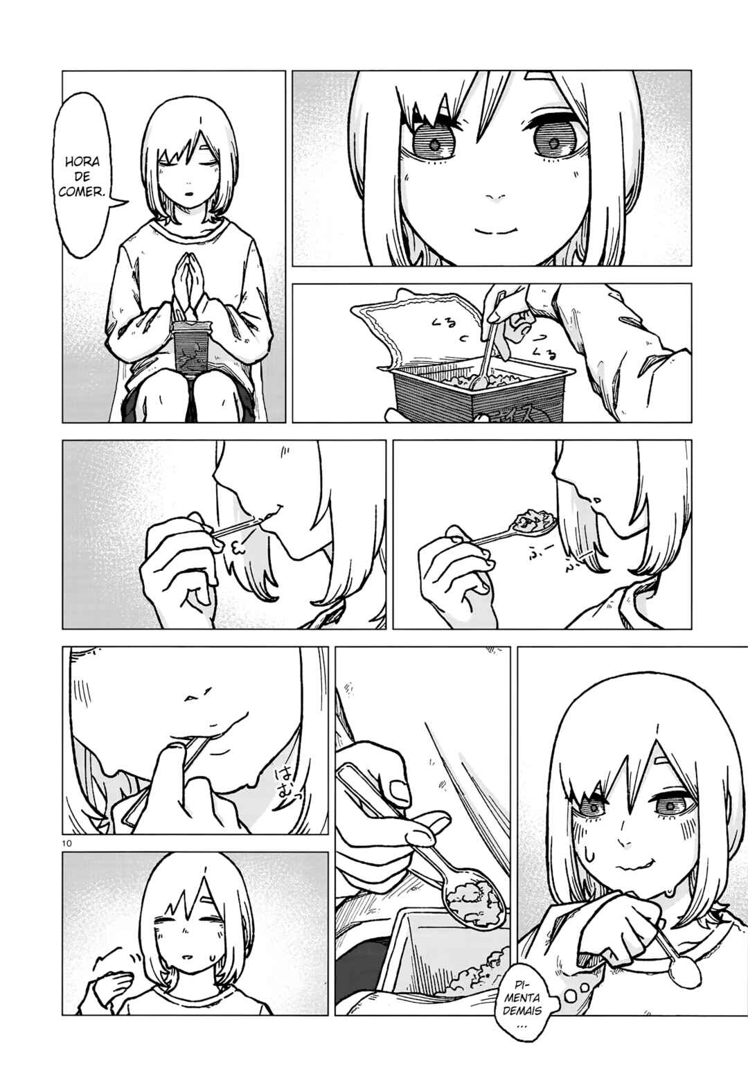Usuzumi no Hate Chapter 1 - Page 10
