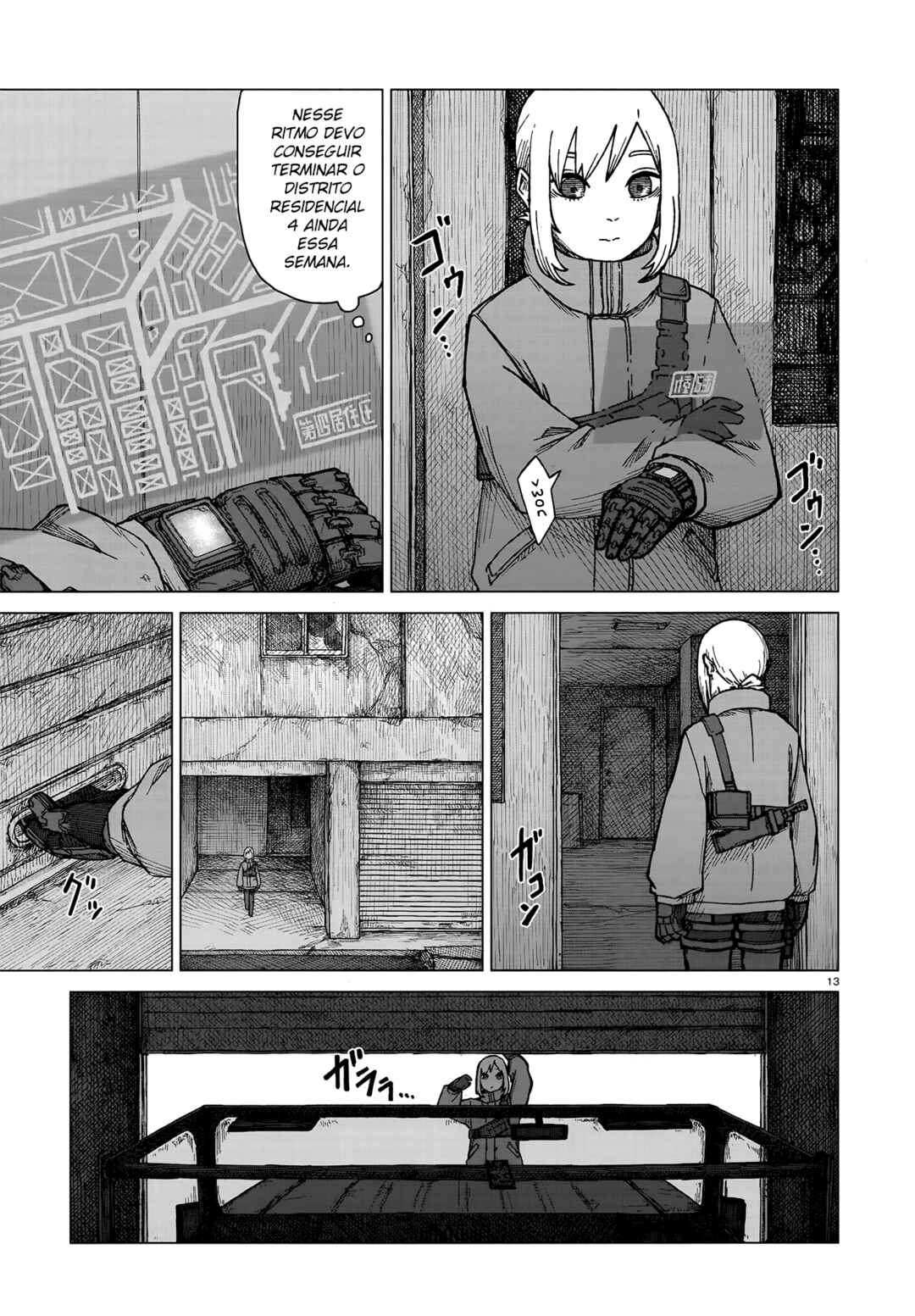 Usuzumi no Hate Chapter 1 - Page 13