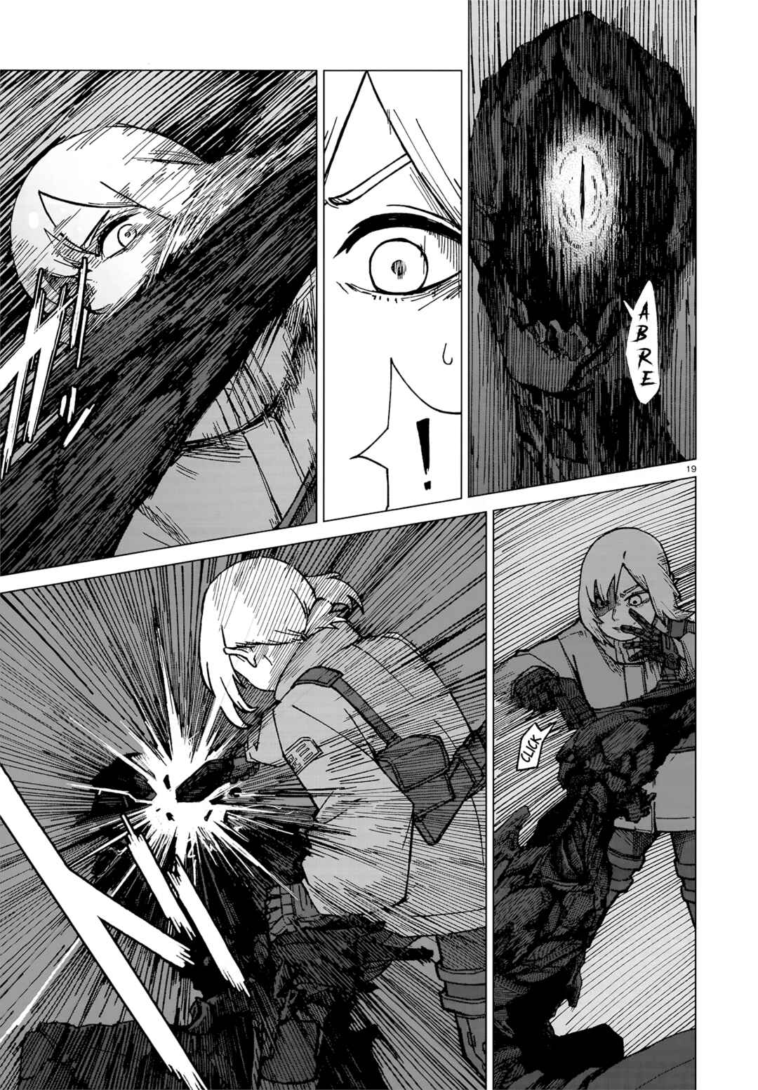Usuzumi no Hate Chapter 1 - Page 19