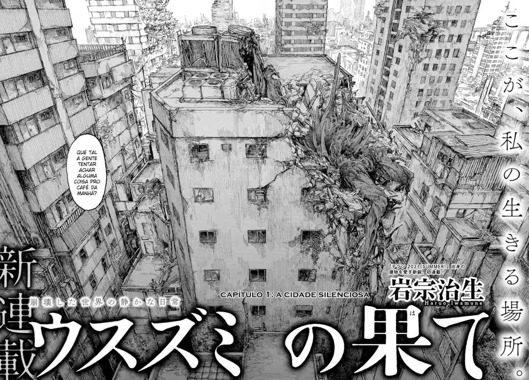 Usuzumi no Hate Chapter 1 - Page 3