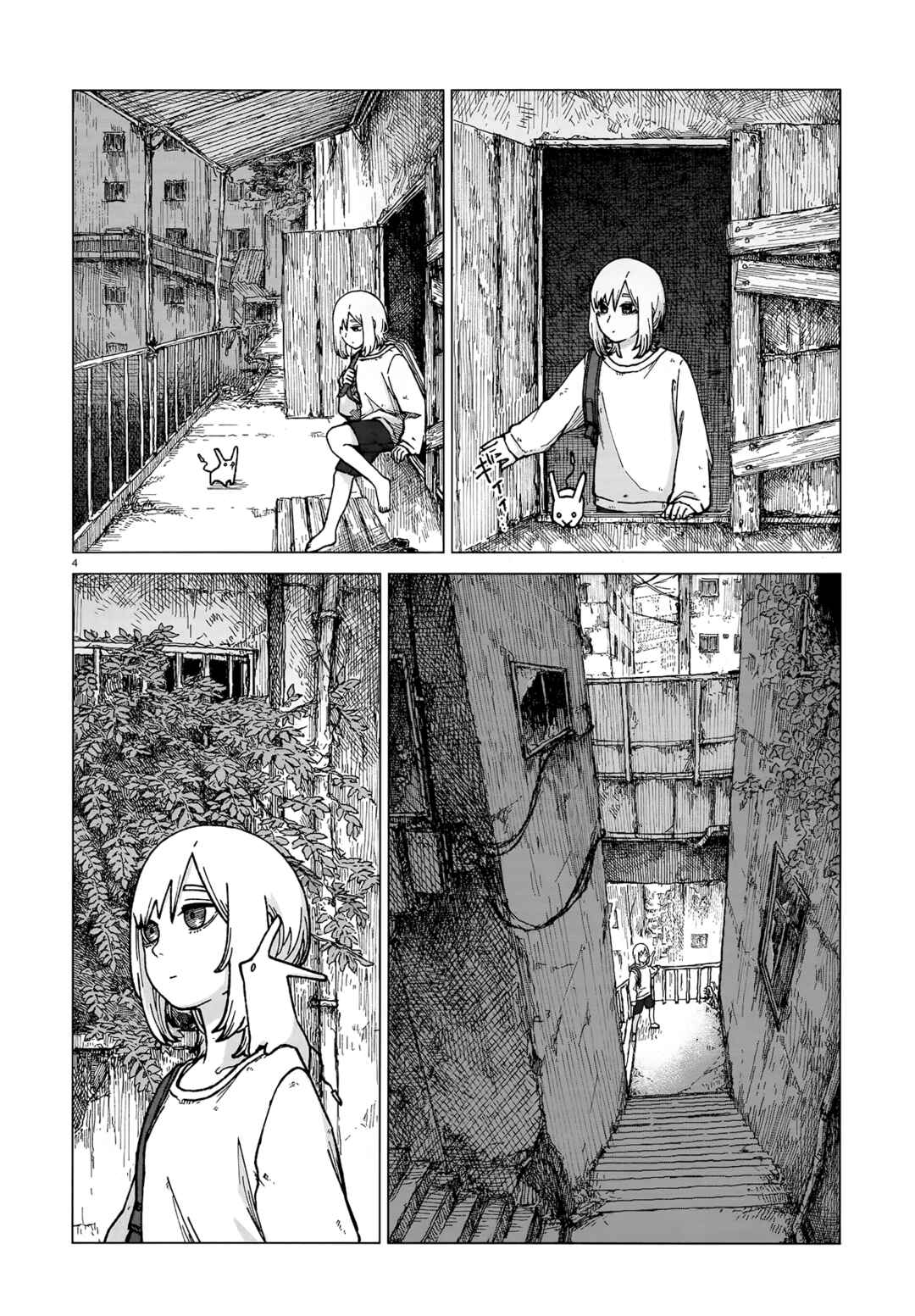 Usuzumi no Hate Chapter 1 - Page 4