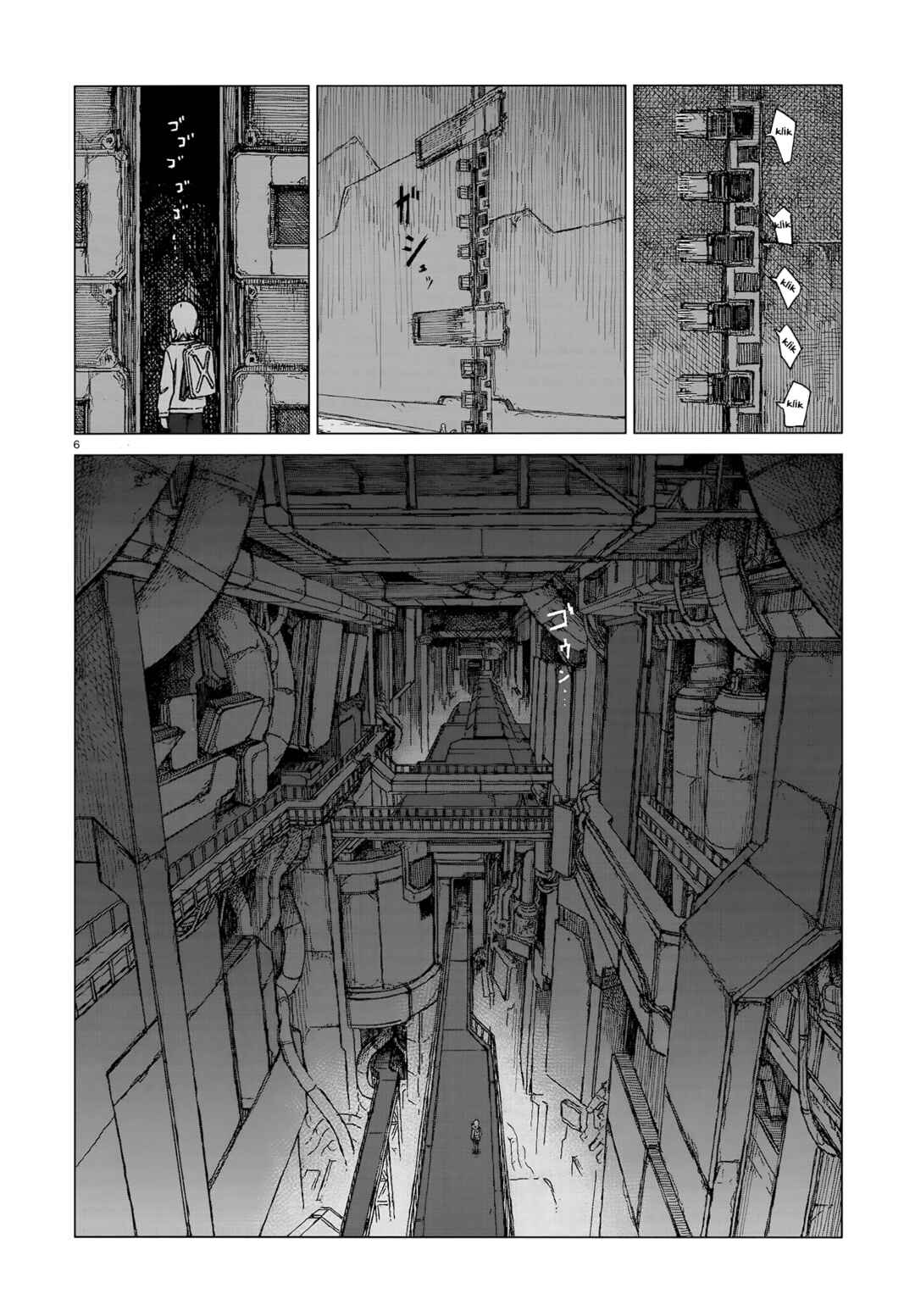 Usuzumi no Hate Chapter 1 - Page 6
