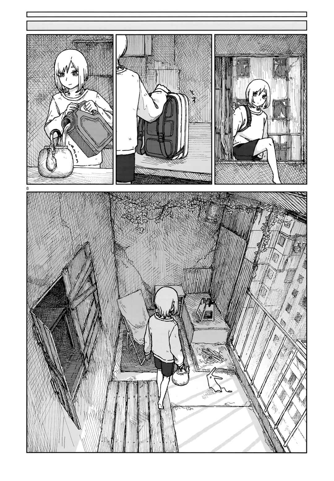 Usuzumi no Hate Chapter 1 - Page 8