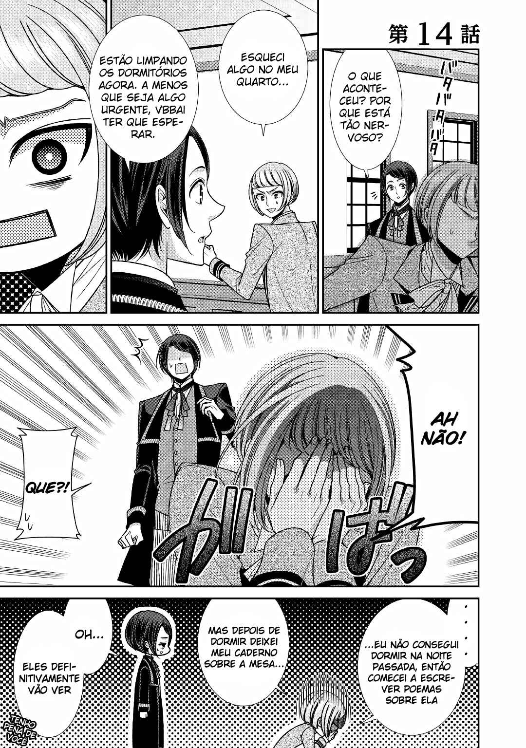 Jishou Akuyaku Reijou na Kon'yakusha no Kansatsu Kiroku. Chapter 14 - Page 2