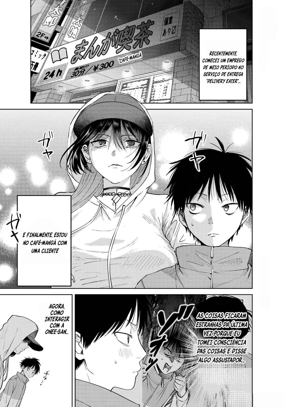 Haitatsusaki no Oneesan ga Kowasugiru Hanashi Chapter 11 - Page 1