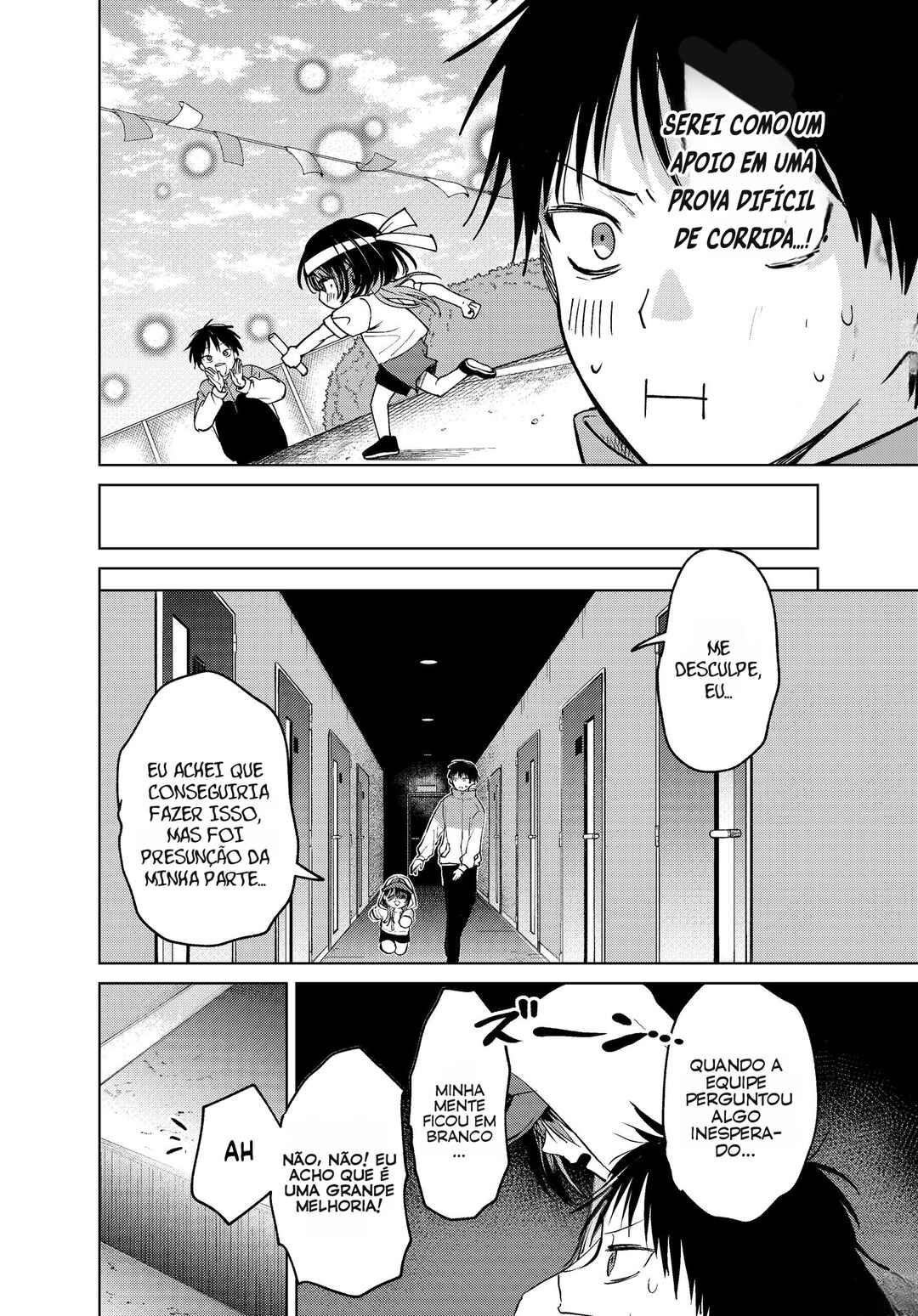 Haitatsusaki no Oneesan ga Kowasugiru Hanashi Chapter 11 - Page 8