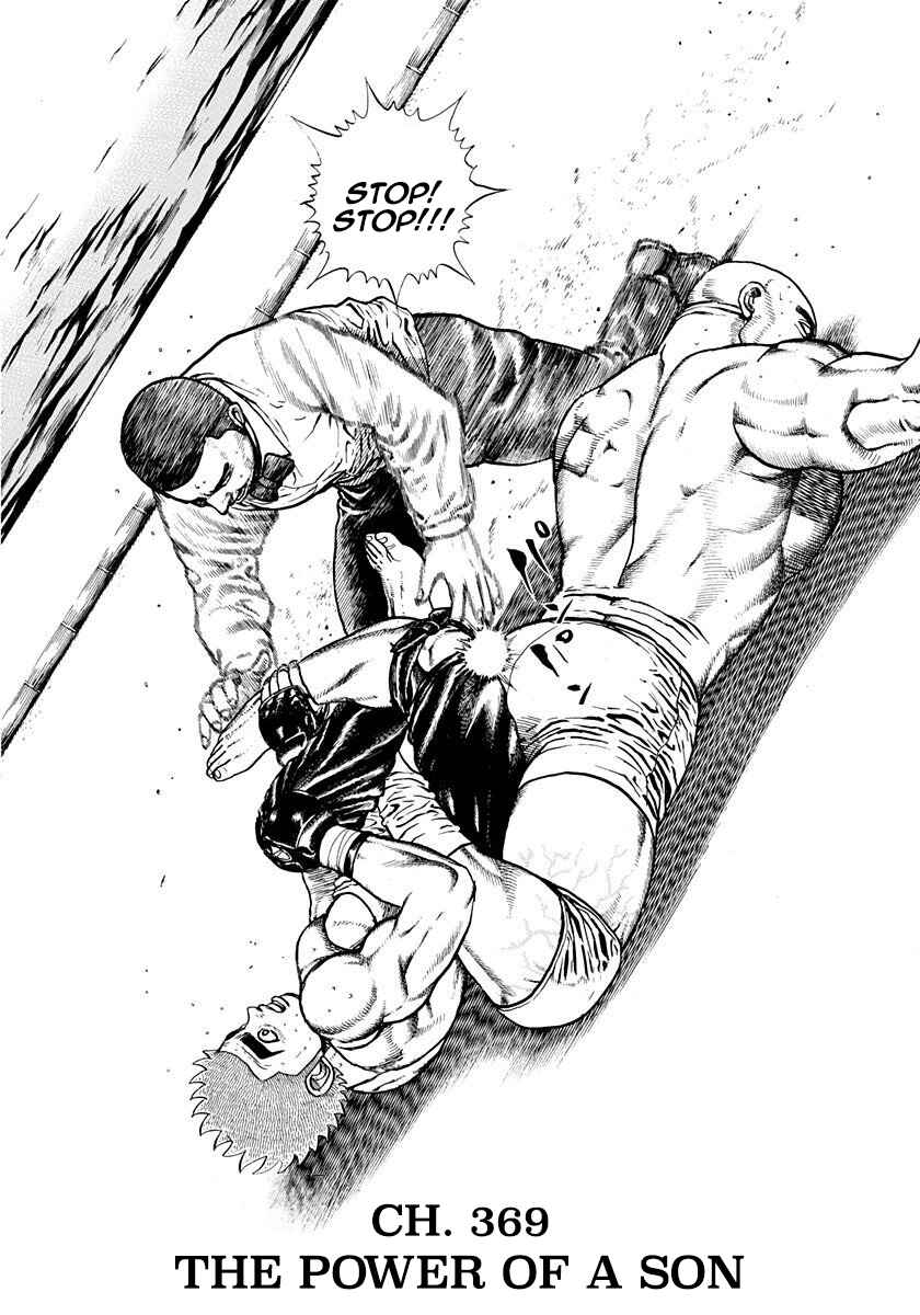 Koukou Tekken-den Tough Chapter 369 - Page 2