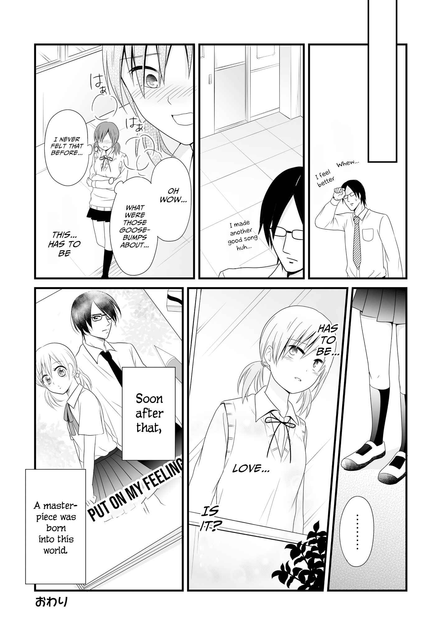 Joshikousei no Mudazukai Chapter 64.3 - Page 17