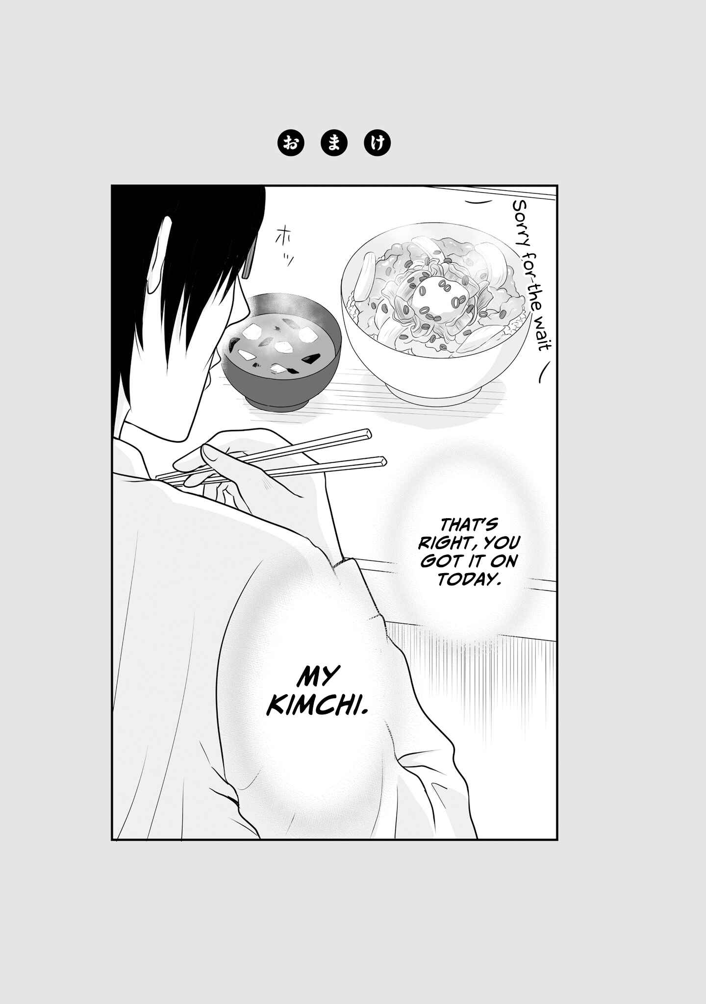 Joshikousei no Mudazukai Chapter 64.3 - Page 18