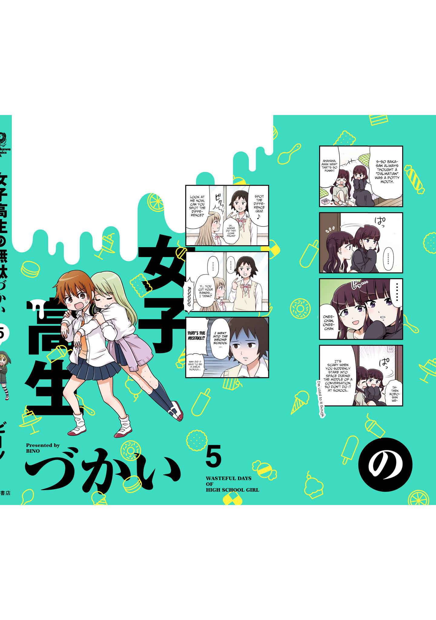Joshikousei no Mudazukai Chapter 64.3 - Page 5