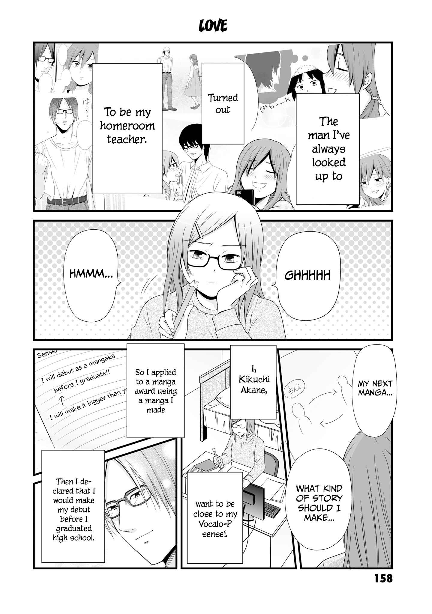 Joshikousei no Mudazukai Chapter 64.3 - Page 7