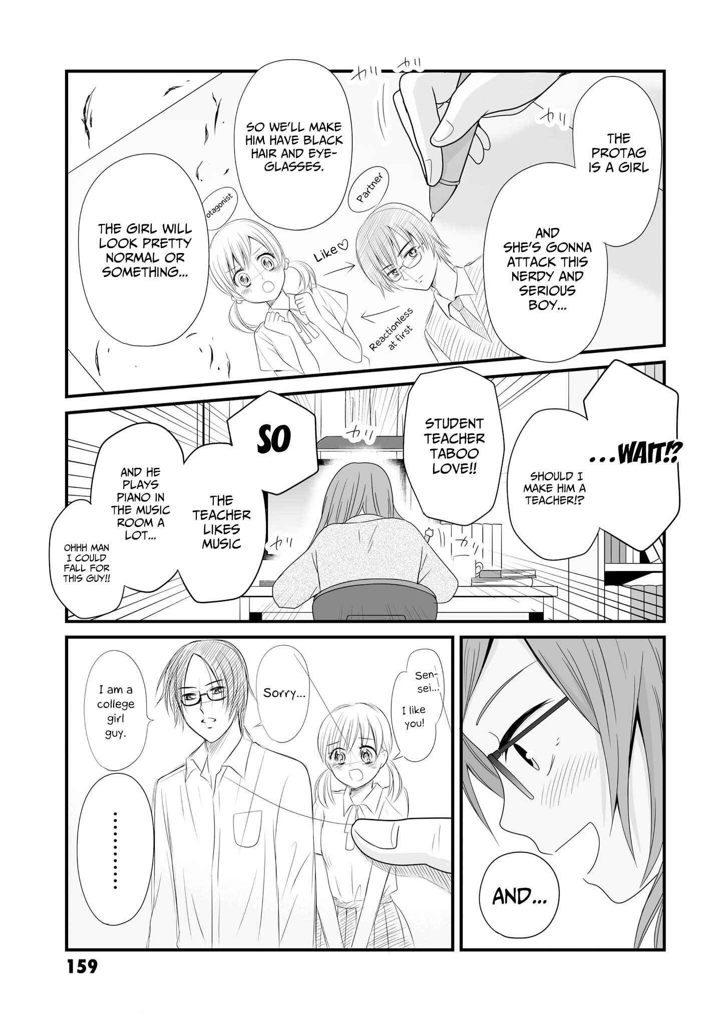 Joshikousei no Mudazukai Chapter 64.3 - Page 8