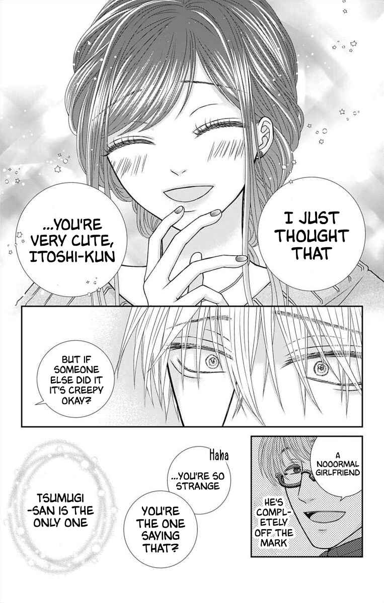 Menhera Usagi wa Yandere Ookami ni Dekiaisareru Chapter 7 - Page 16