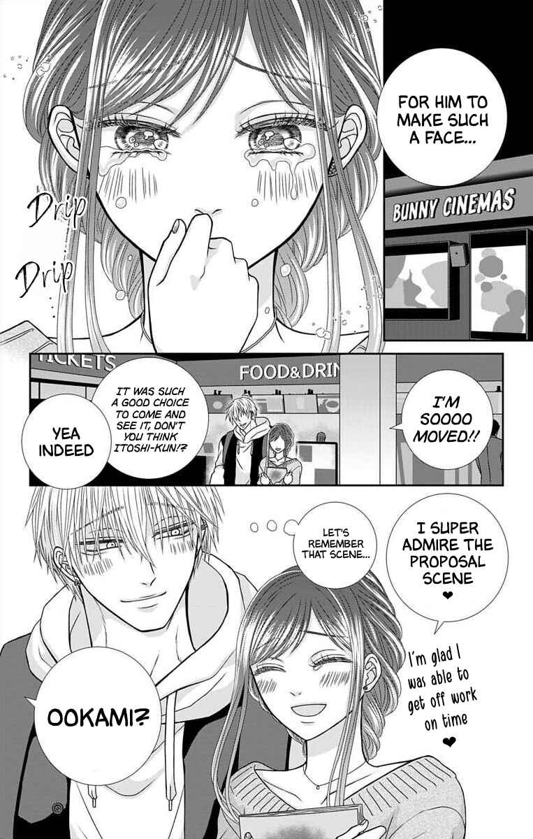 Menhera Usagi wa Yandere Ookami ni Dekiaisareru Chapter 7 - Page 6