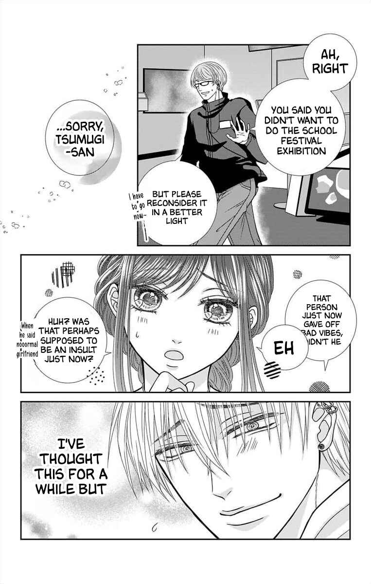 Menhera Usagi wa Yandere Ookami ni Dekiaisareru Chapter 7 - Page 9
