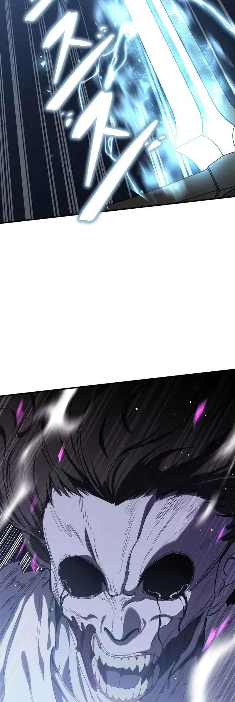Byeol eul Pumeun Swordmaster Chapter 11 - Page 51