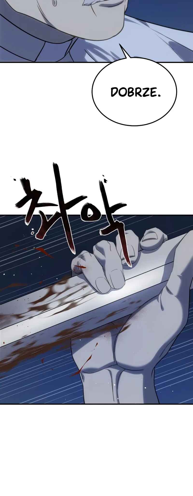 Byeol eul Pumeun Swordmaster Chapter 11 - Page 79